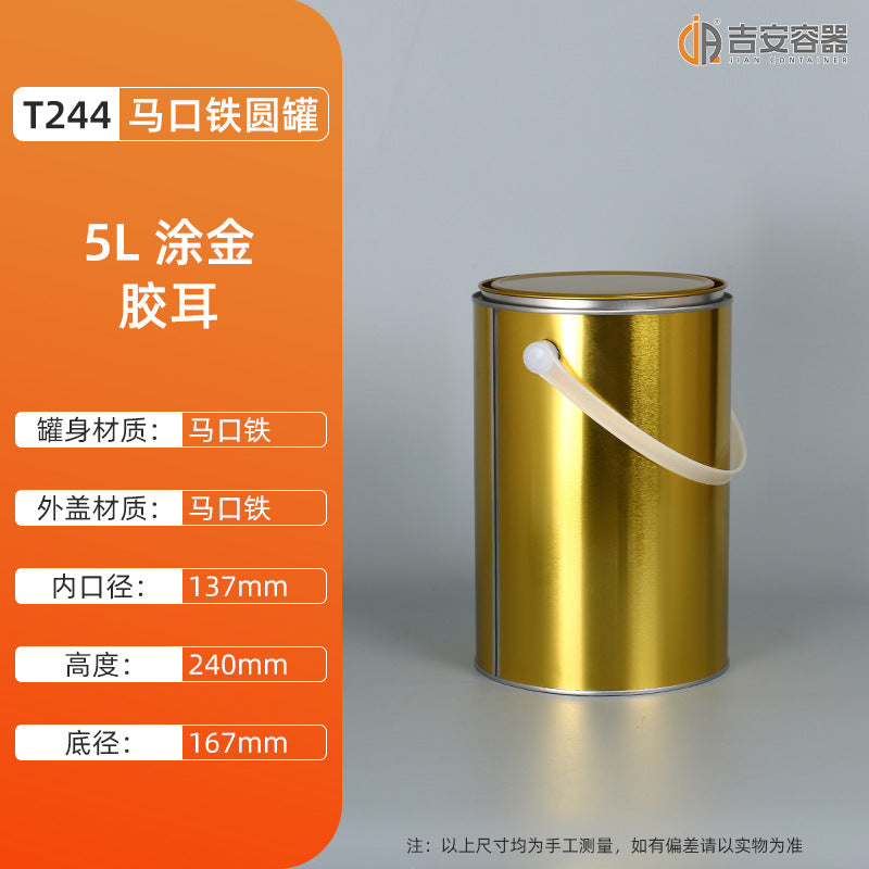5L Gold Plastic