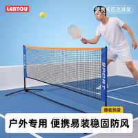 Portable Pickleball Net Set, Small Size, 1m/1.5m/3m, for Home and Outdoor Use
