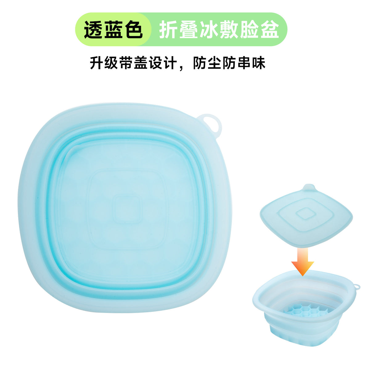 Transparent Blue / Upgraded SET