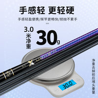 溪战超短节八工溪流竿手竿碳素超轻超细超硬28调石斑鱼竿批发跨境