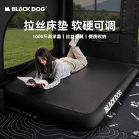 BLACKDOG充气床户外露营睡垫拉丝气垫床打地铺家用便携帐篷充气垫