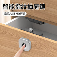 智能指纹锁抽屉锁拉手款柜子锁新款家用衣柜锁鞋柜锁办公室柜门