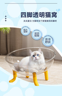 高透亚克力猫窝四季通用太空舱猫咪猫窝狗窝宠物玩具猫咪宠物用品