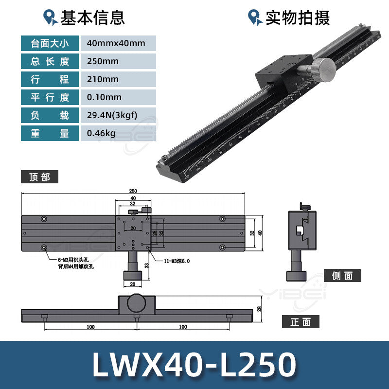 Lwx40-l250