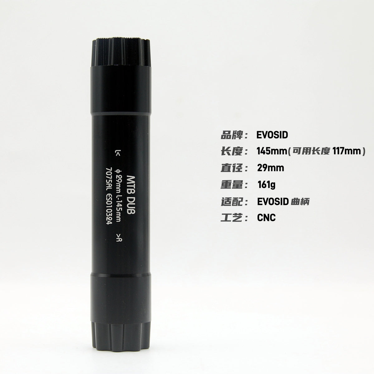 145MM / Old Version