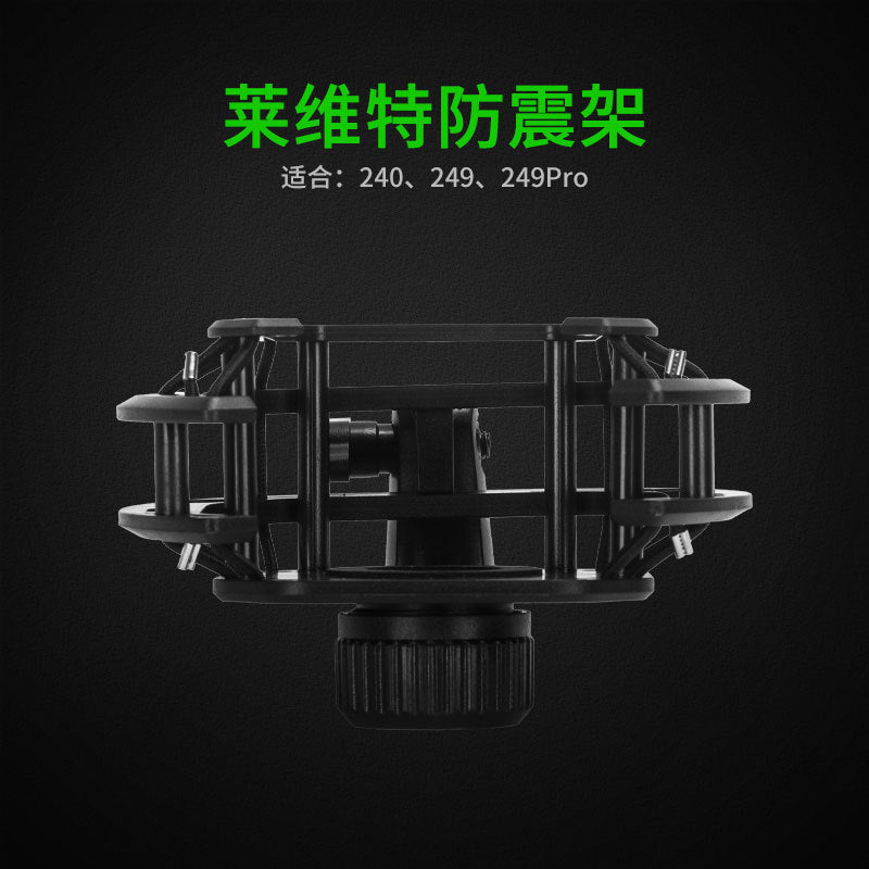 Lewitt 240 240pro