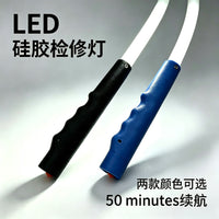 Flexible LED Silicone Light Strip for Auto Repair and Home Use