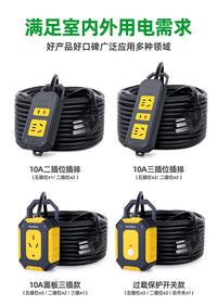 大功率工地用插座地拖接线板带线插排家用电动车充电延长线2/30米 工程款5位19孔*10米*带开关