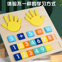儿童木质手指算数教具启蒙神器幼儿园大小班学习数学运算加减法板