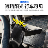适用于比亚迪元PLUS方向盘后屏幕储物盒隐藏收纳置物盒车载内饰