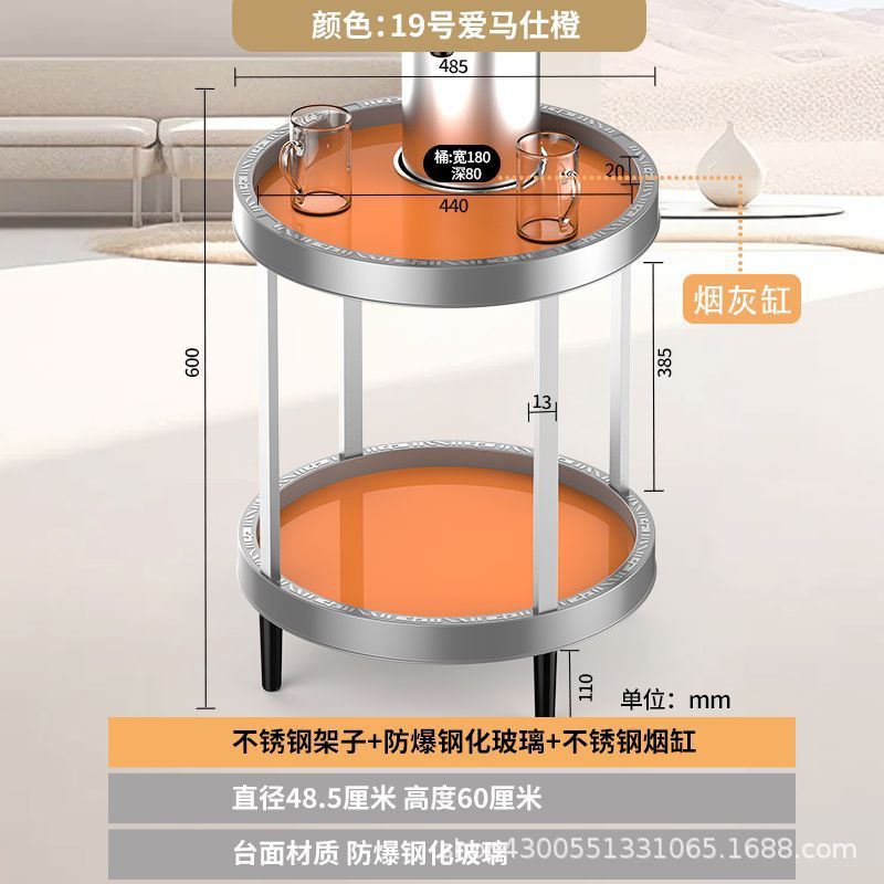 Orange / Fixed