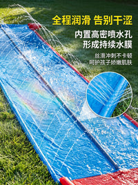 夏日户外玩水滑道双人滑水道戏水玩具喷水滑道双人儿童草坪喷水垫