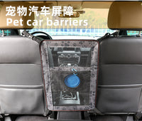 Car Seat Center Organizer Pet Dog Barrier Net Car Door Barrier Net