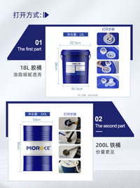 大圆盘圆桶卷边编织机乳化油高级袜机专用纺织机油针织机械润滑油
