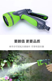 园艺浇花水枪洗车高压浇菜浇水家用水抢神器水管软管喷头接水龙头