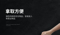汽车后备箱网兜收纳固定神器魔术贴车置物袋车载灭火器固定收纳网