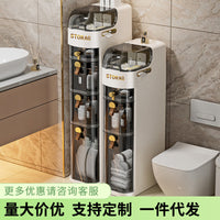 严选抽屉式夹缝柜卫生间边缝置物架塑料储物柜多层防尘带轮窄缝柜