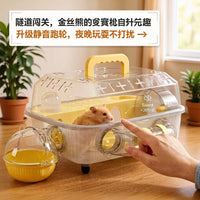 仓鼠笼子隧道管道浴室洗澡笼金丝熊透明趣味DIY笼子别墅仓鼠用品