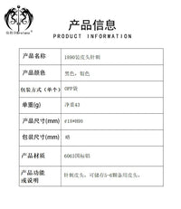 批发台球用品球杆修理工具金属桌球配件1890装皮头针刺