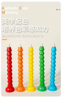 Geometric Matching Column Toy for Hand-Eye Coordination Color Sorting Bead Counting Educational Toy for Children