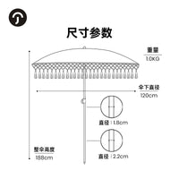 网格流苏小方伞户外遮阳伞沙滩花园庭院大雨伞摆摊专用广告太阳伞