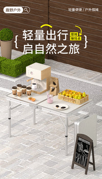 户外折叠桌便携式露营野餐夜市摆地摊桌子家用餐桌超轻手提小桌子