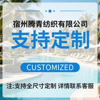 源头工厂户外沙滩椅罩 户外躺椅罩Sunlounger Cover牛津布防水防
