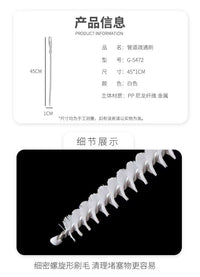 管道疏通器卫生间毛发头发疏通刷厨房水槽下水道清洁刷清理浴室