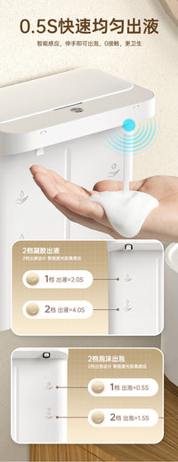 双头壁挂感应泡沫AI感应洗手机机智能泡沫家用感应皂液器洗手机器