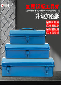 五金铁皮工具箱加厚大号工业级收纳箱多功能家用不锈钢汽修收纳盒