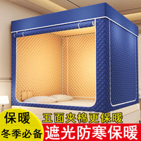 室内冬季加棉帐篷宿舍成人夹棉蚊帐秋冬保暖防风防寒护隐私床帐