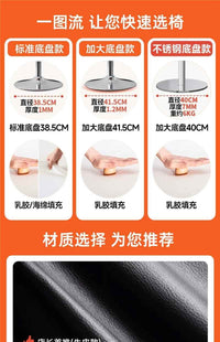 升降椅吧台椅现代简约吧椅高脚凳家用吧凳前台酒吧椅子靠背高凳子 标准镜面底座-PU皮-内白外黑-三级气杆