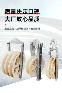 320x80 Electric Power Three-Wheel Channel Steel Wire Stringing Pulley