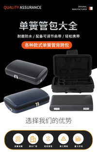 Clarinet Bag with Oxford Cloth, Lightweight, Shoulder and Hand Carry, for Instrument Storage