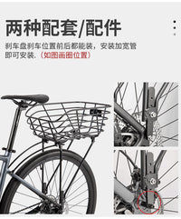 Aluminum Alloy Bicycle Rear Basket for Mountain Bike