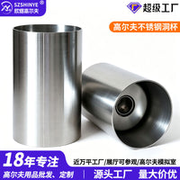 Golf Cup Stainless Steel Hole Cup for Golf Green Flagstick
