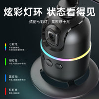 360° Rotating AI Face Tracking Phone Gimbal with Tripod and Remote