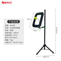 Adjustable Rotating Portable Pickleball Trainer for Indoor and Outdoor Use