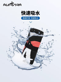 AUFUNRA新款潮吸水速干浴巾女男温泉浴袍游泳毛巾沙滩巾运动度假