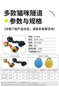 新款S通猫隧道玩具可折叠通道猫咪钻桶自嗨宠物玩具厂家批发