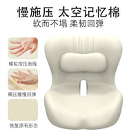 Integrated Seat and Back Cushion for Office and Student Chairs