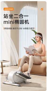 mini椭圆机家用专用健身小型运动静音美腿太空漫步仪走步机踏步机