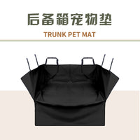 现货批发单层立体后尾箱汽车垫宠物狗猫垫后备箱尾箱垫SUV车垫