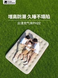 牧高笛云漾充气床垫气垫床打地铺家用户外露营床便携空气床垫22cm