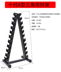 三角哑铃架三对六对十对哑铃架哑铃放置架商用健身房哑铃展示架子