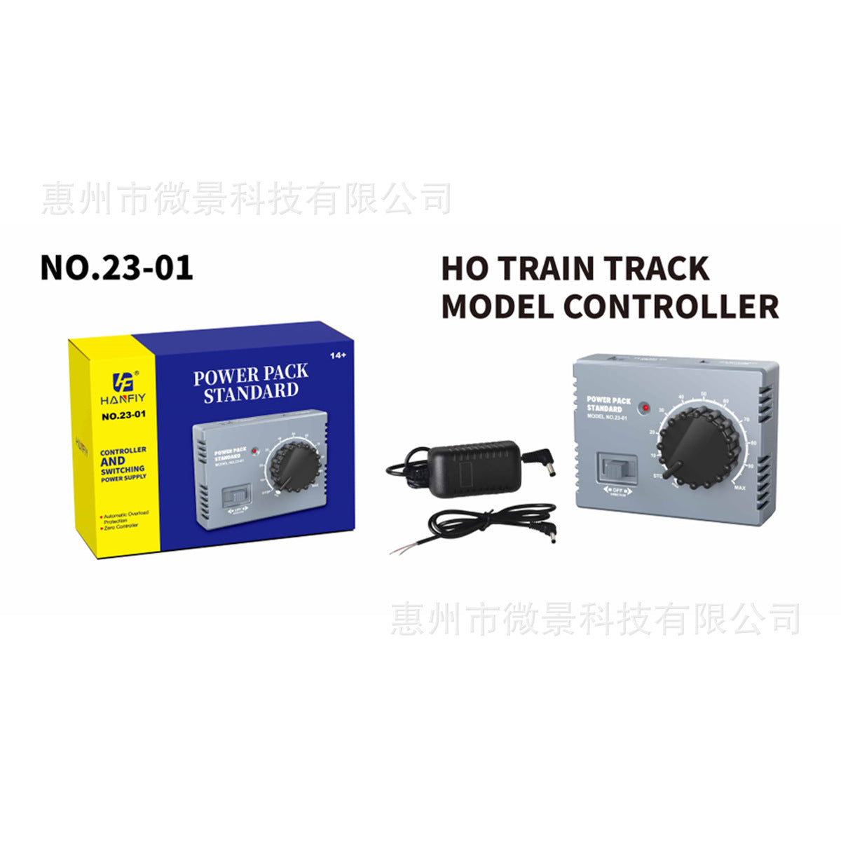 Motor Controller