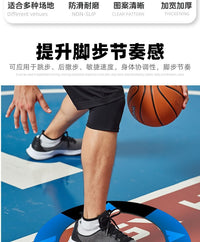 橡胶敏捷圈篮球脚步训练垫教具定位固定圈篮球训练辅助器材
