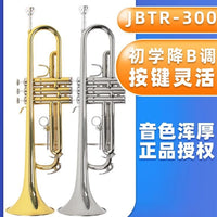 JINBAO津宝小号乐器降B调专业JBTR- 300黄铜管演奏学校乐团小号