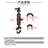 Motorcycle Handlebar Mount for Action Camera and Recorder