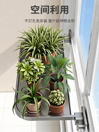 花架置物架阳台窗台加宽神器铁艺花盆托架护栏窗沿悬挂多肉花架子